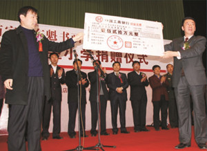 大同市长耿彦波出席吴东魁书画邀请展暨捐赠三