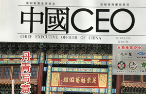中国CEO